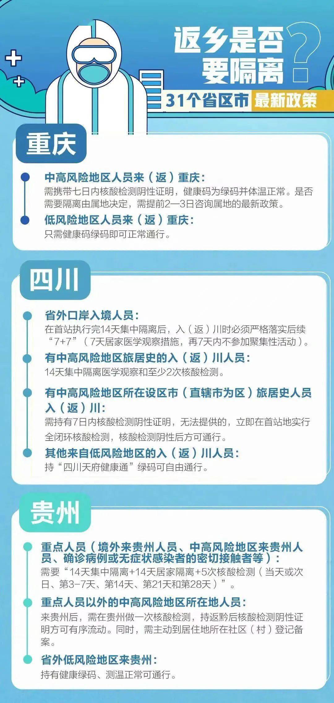 2025新澳精准资料大全013期 06-15-48-22-31-45T：35,探索未来之门，2025新澳精准资料大全深度解析