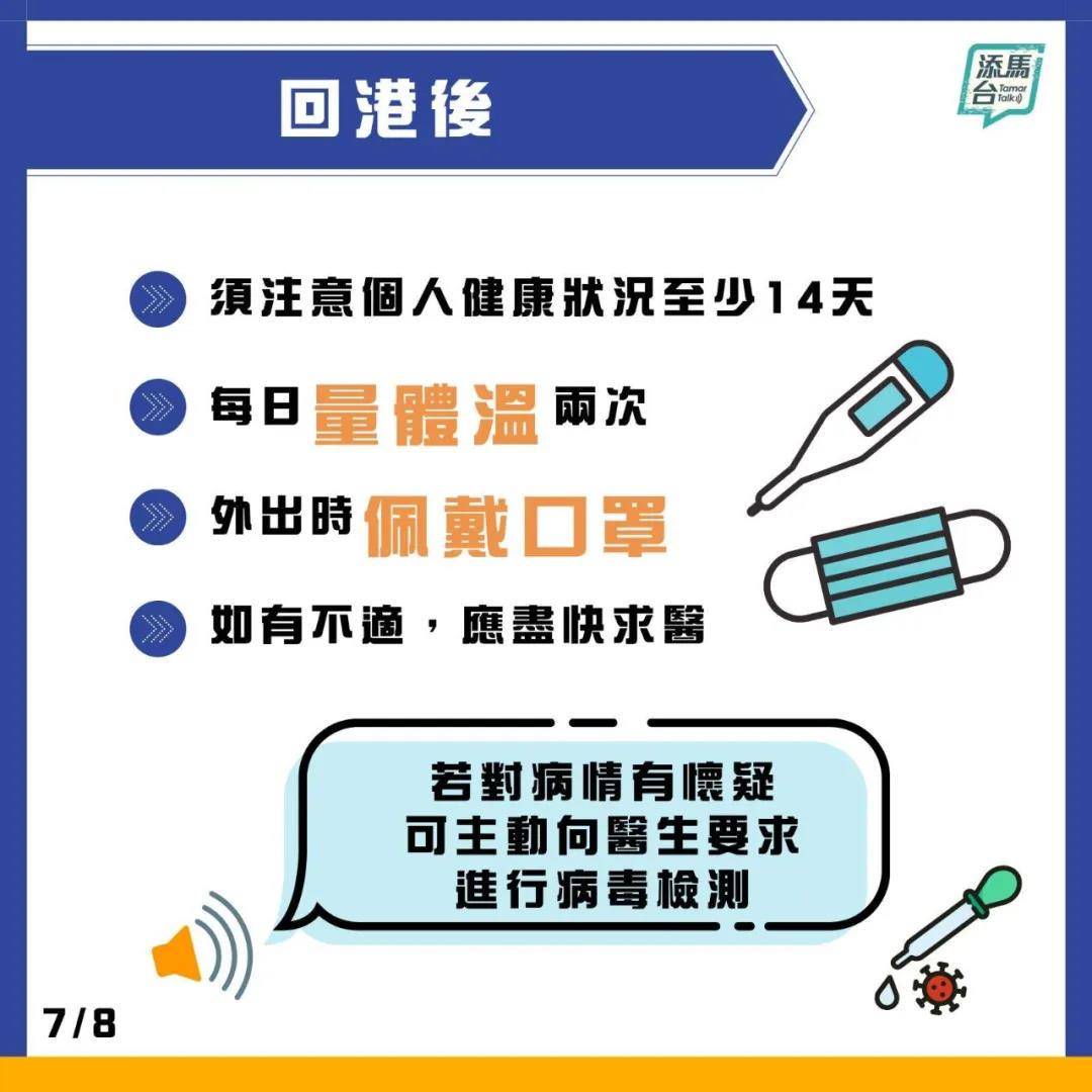 新澳天天开奖免费资料066期 32-30-21-14-38-01T：05,警惕虚假彩票陷阱，新澳天天开奖免费资料的背后真相