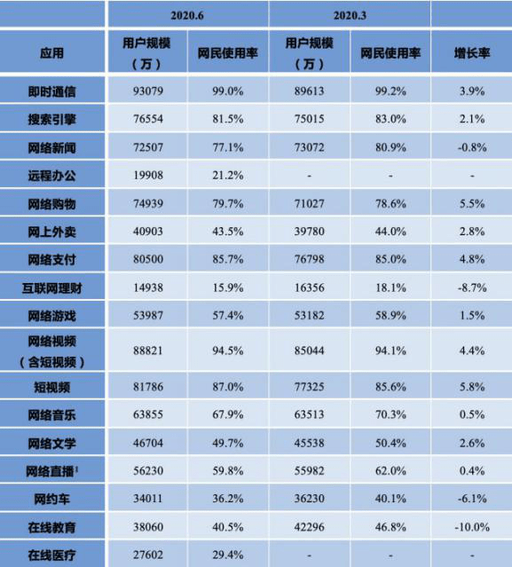 新奥正版全年免费资料078期 22-42-01-37-12-44T：09,新奥正版全年免费资料078期详解与探索，解密数字背后的故事 22-42-01-37-12-44T，09