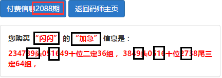 澳门王中王100的资料20006期 03-17-25-27-36-43Z：45,澳门王中王100的资料详解，探索20006期的秘密数字（03-17-25-27-36-43Z，45）