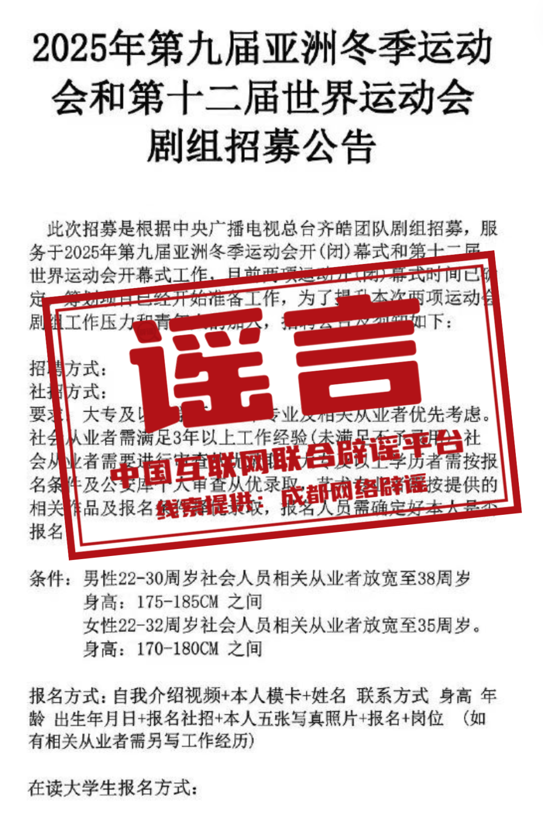 新奥彩2025年免费资料查询072期 08-09-12-16-29-35Y：31,新奥彩2025年免费资料查询，第72期分析与预测