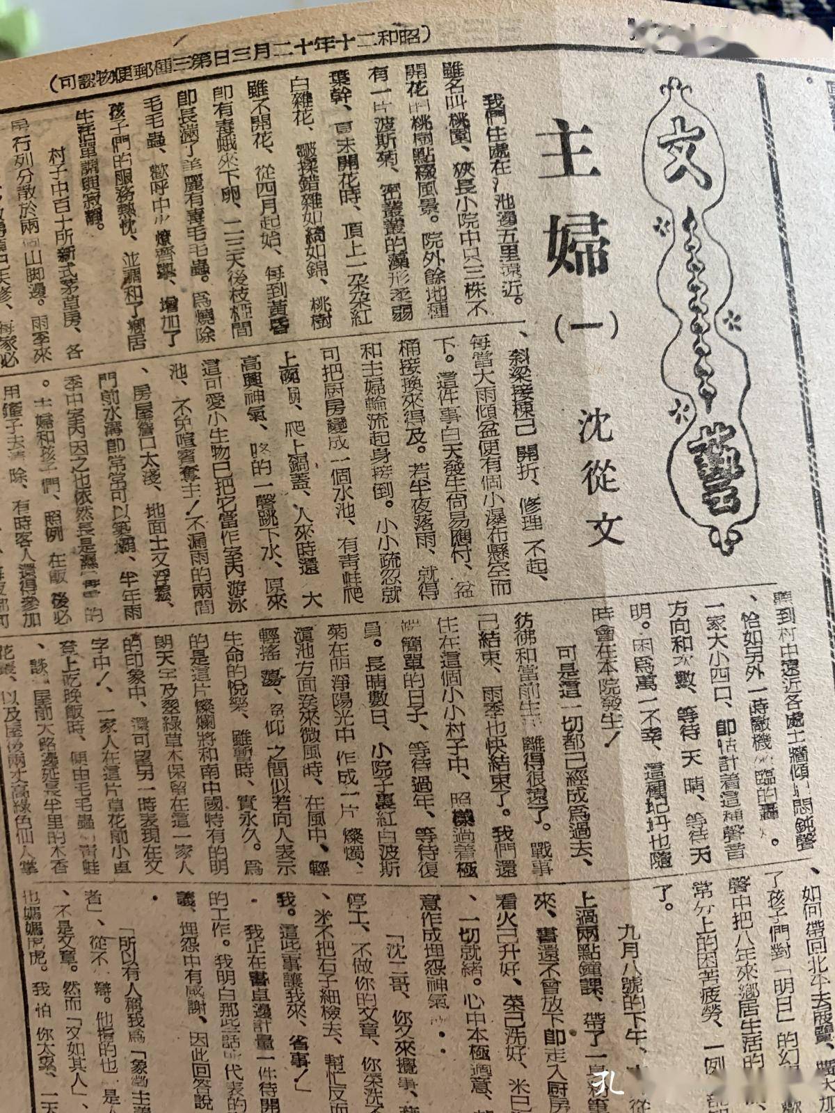 黄大仙三期内必开一肖124期 06-07-31-36-45-46U：11,黄大仙三期内必开一肖之神秘预测——揭秘第124期的秘密与未来趋势分析