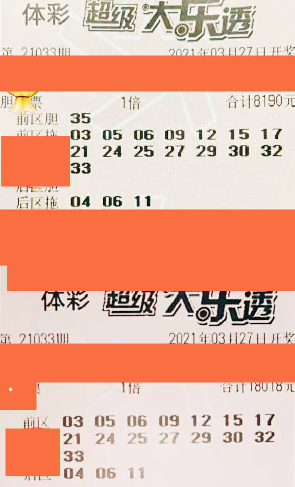 新奥精准资料免费提供630期144期 04-09-11-32-34-36P：26,新奥精准资料免费提供，深度解析第630期与第144期彩票数据（关键词，P，26）