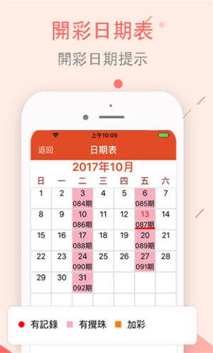 澳门彩挂牌之全篇完整137期 10-13-18-31-39-47U：20,澳门彩挂牌之全篇完整137期，探索与解读彩票的魅力与策略