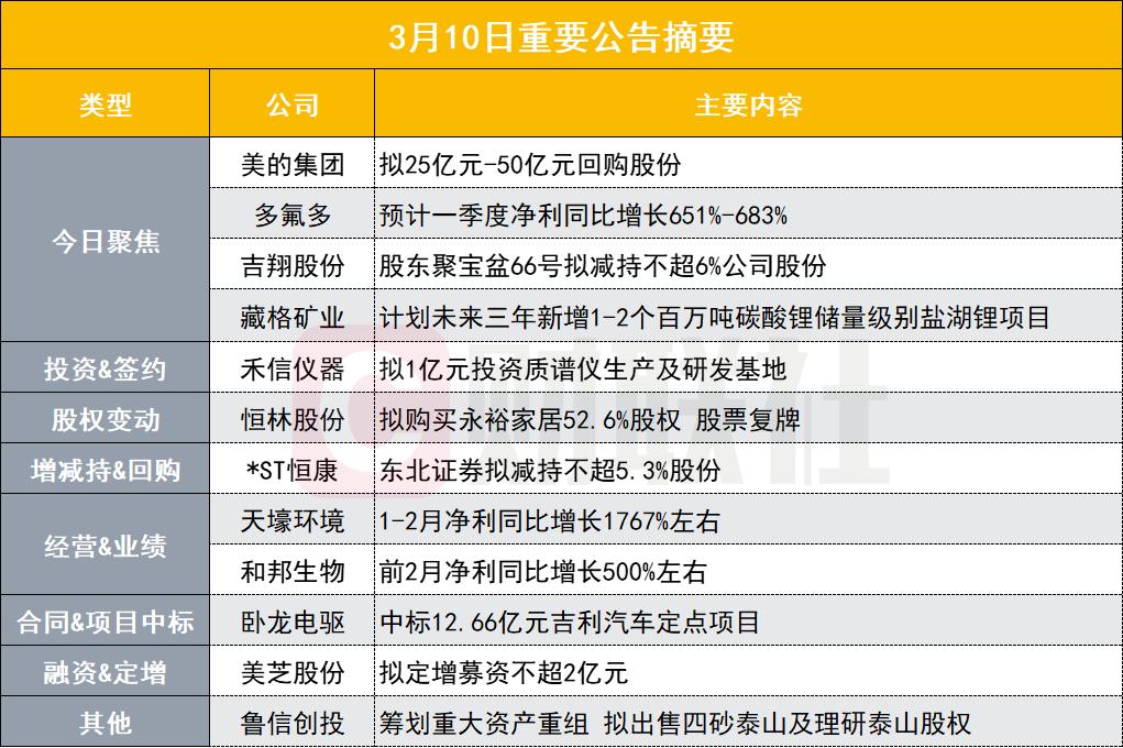 新奥天天免费资料公开089期 24-08-27-39-34-21T：16,新奥天天免费资料公开第089期深度解析，一场数字与时间的交汇