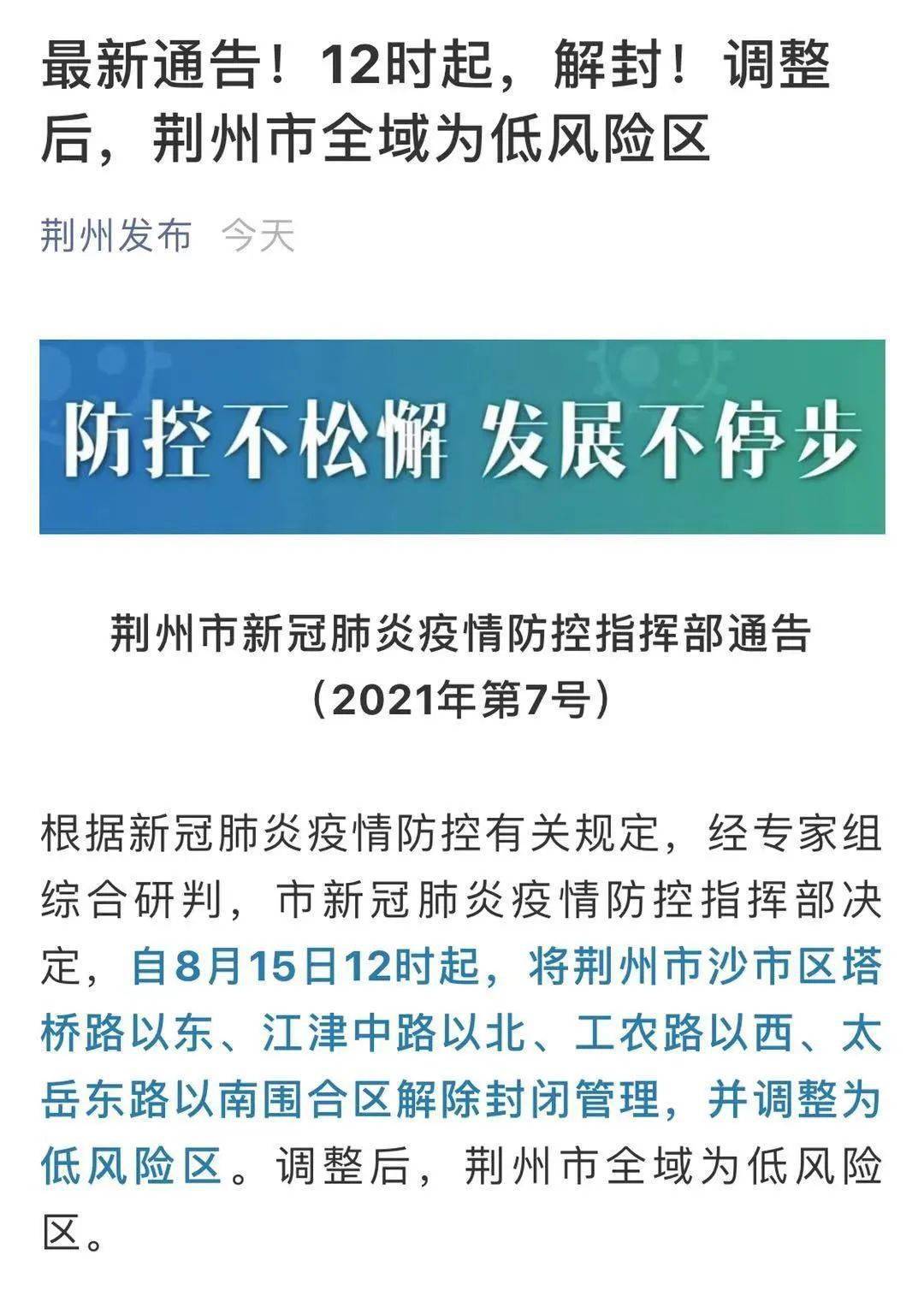 新澳精准资料免费提供221期146期 12-16-25-28-43-49B：10,新澳精准资料，探索免费提供的价值深度与影响力