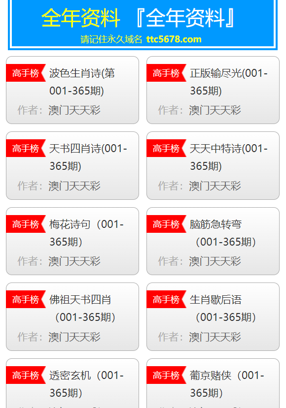 2025新奥天天资料免费大全041期 05-48-32-24-01-41T：26,探索未来，2025新奥天天资料免费大全第041期深度解析及资源汇总T，26