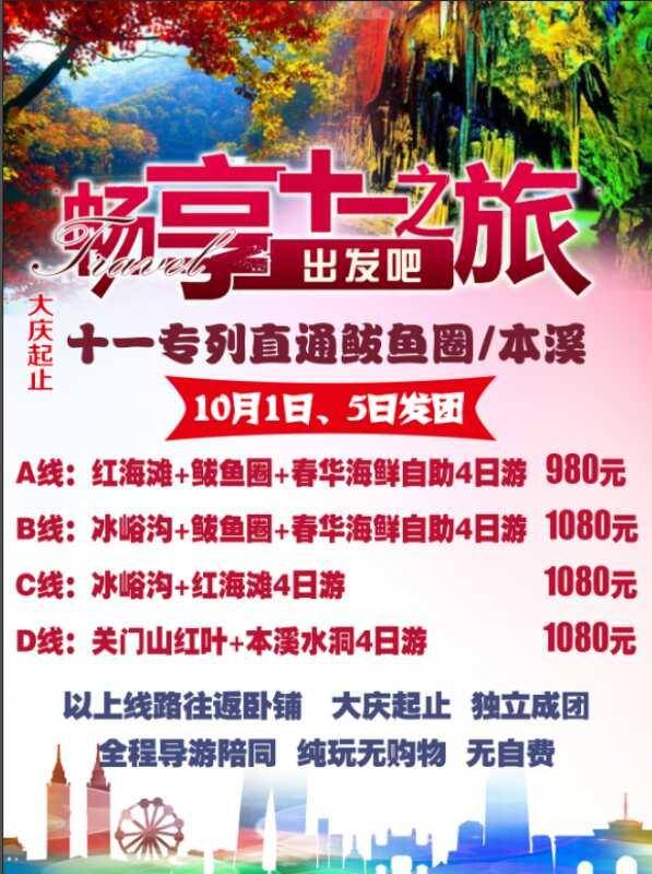 澳门2023管家婆免费开奖大全081期 05-08-29-33-34-45A：07,澳门2023管家婆免费开奖大全解析——以第081期开奖为例（标题）