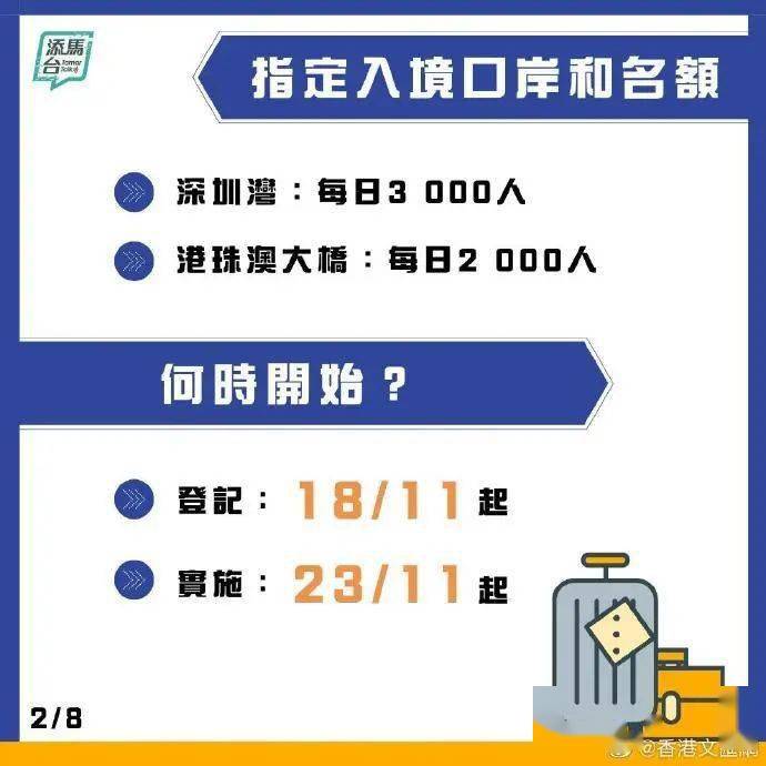 澳门天天好准的资料010期 13-21-24-29-43-46C：40,澳门天天好准的资料分析，第010期的数字探索与预测（独家解析）