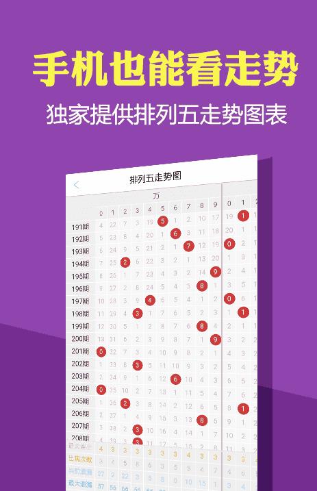 2025新澳正版免费资料大全一一033期 04-06-08-30-32-42U：21,探索2025新澳正版免费资料大全的第033期——深度解析关键词与数字组合的独特魅力