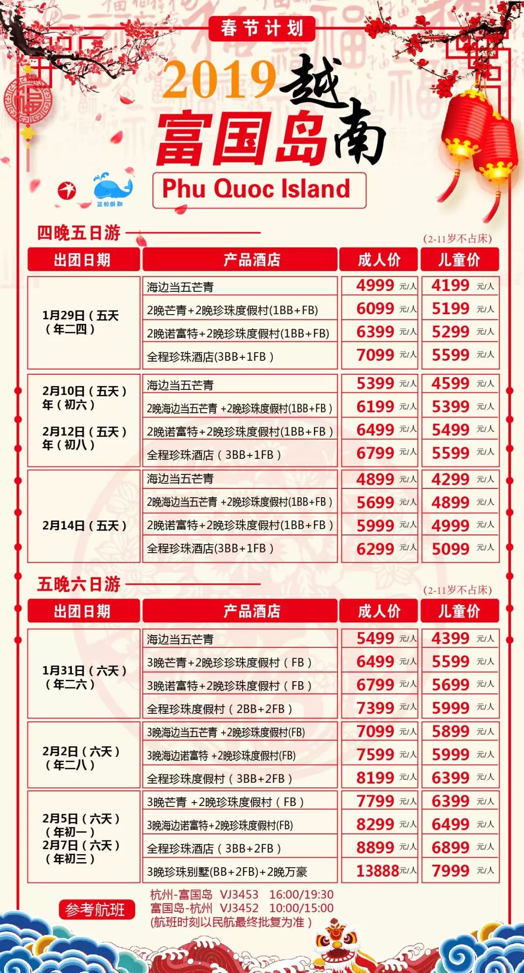 新奥2025年免费资料大全036期 18-10-38-42-27-16T：29,新奥2025年免费资料大全解析——以第036期为例，探索数字背后的秘密