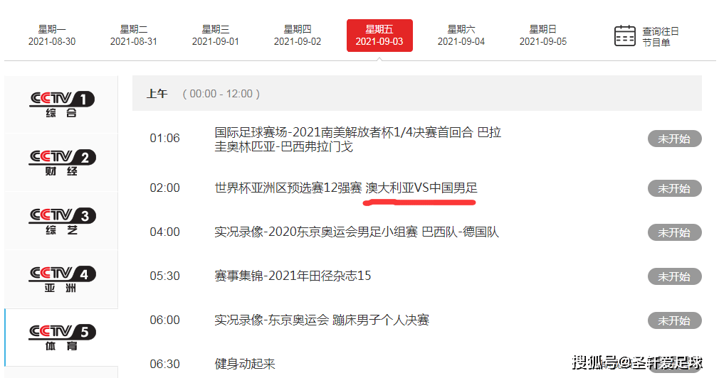 4949澳门开奖现场+开奖直播065期 16-03-36-29-26-08T：42,澳门开奖现场直播，揭秘4949背后的故事与激情