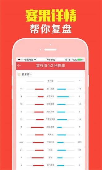 澳门王中王100%正确答案最新章节146期 02-03-17-32-41-49E：45,澳门王中王最新章节揭秘，探寻100%正确答案与神秘数字组合的第146期解密之旅