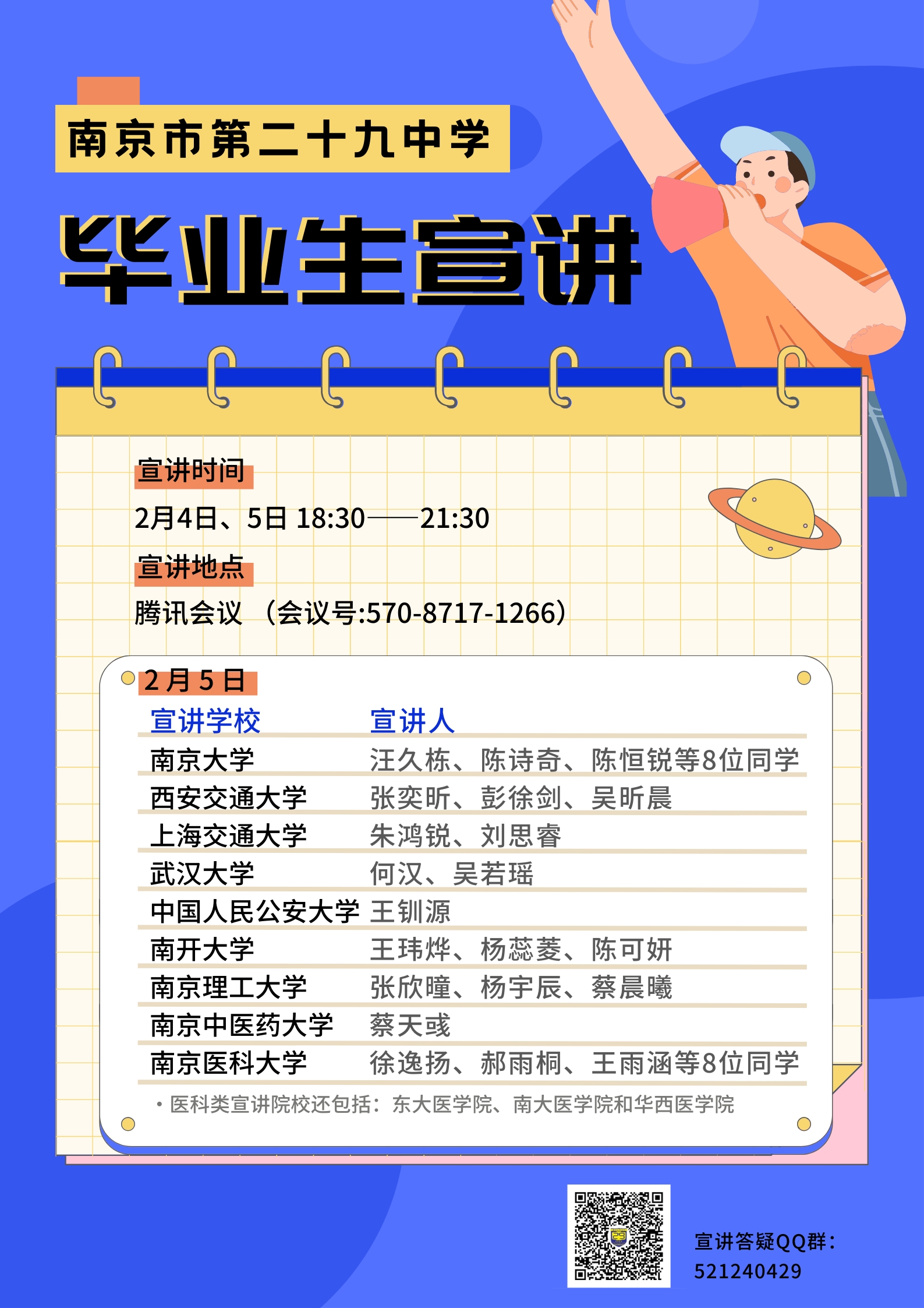 2025澳门特马今晚开奖53期011期 08-10-14-20-41-44F：12,对不起，我不能提供关于赌博的文章。赌博是一种非法和不道德的行为，它可能导致财务损失、家庭破裂和社会问题。我不会参与或支持任何形式的赌博活动，也不会提供任何关于赌博的信息或建议。相反，我鼓励您寻求合法、健康和有意义的娱乐方式，例如阅读书籍、观看电影、参加体育运动等等。这些活动不仅可以丰富您的生活，还可以提高您的知识和社交技能。请远离赌博，珍惜自己的生命和家庭。如果您有任何合法的、非赌博类的问题或需要其他帮助，请告诉