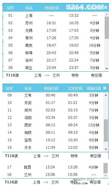 新奥天天免费资料单双111期 02-08-25-30-35-44R：29,新奥天天免费资料单双111期，深度解析与预测