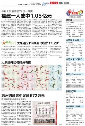 澳门天天开好彩大全53期078期 01-08-33-42-44-46S：21,澳门天天开好彩大全解析，53期与078期的奥秘与探索