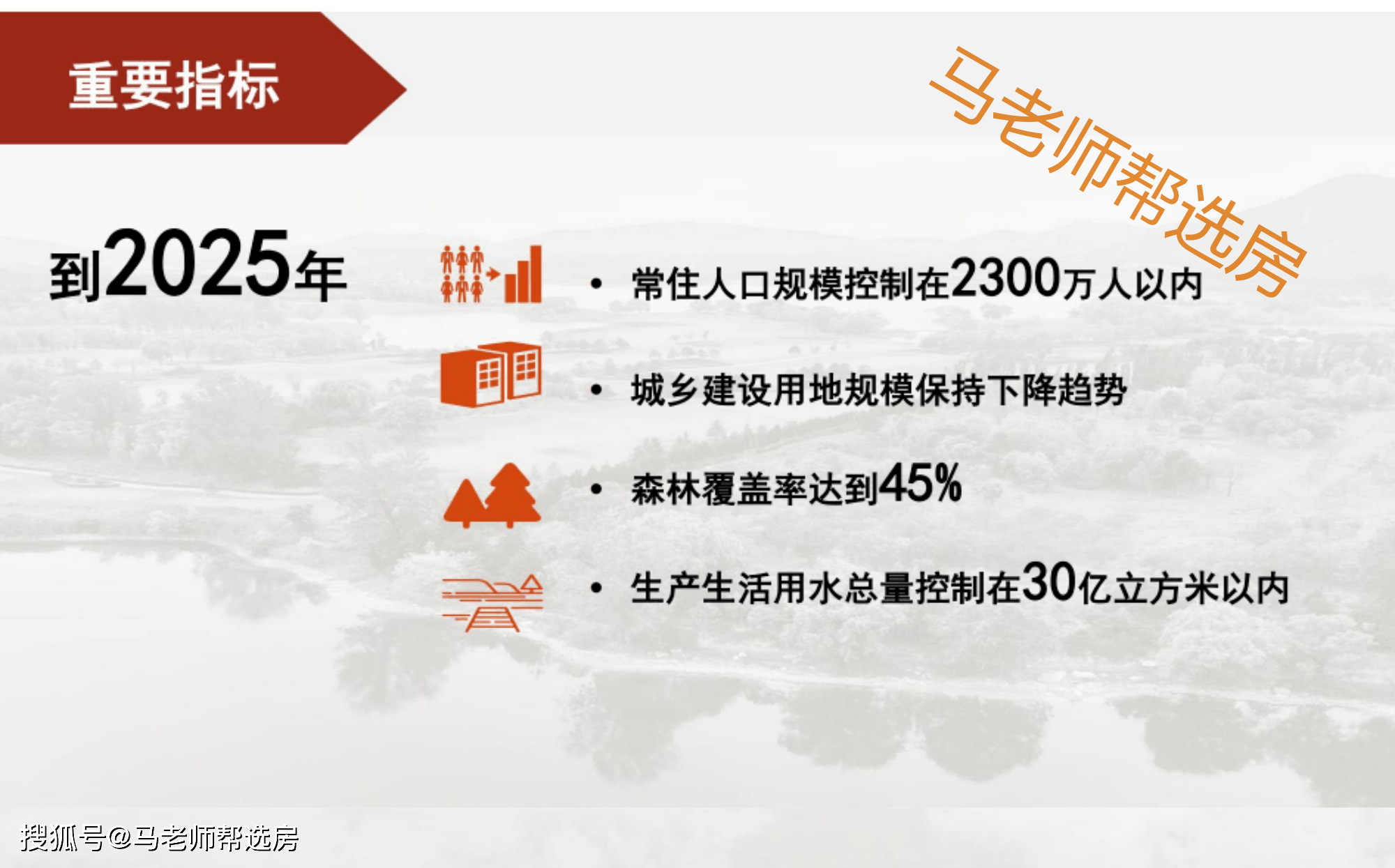 2025高清跑狗图新版今天081期 05-14-25-36-39-45A：45,探索新版高清跑狗图之第081期——深度解析与预测（今日发布）