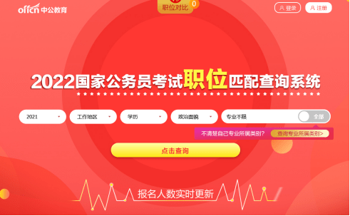 今天新澳门正版挂牌021期 02-19-20-29-38-49K：04,探索新澳门正版挂牌，021期的奥秘与机遇