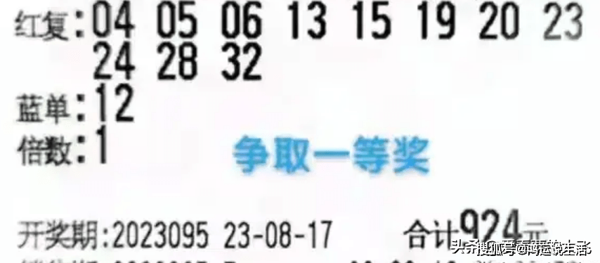 2023澳门码今晚开奖结果软件127期 01-26-29-33-38-39X：41,探索澳门码，2023年第127期开奖结果深度解析