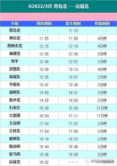 2025精准免费大全087期 48-29-41-22-10-14T：28,探索精准免费大全，揭秘数字背后的秘密