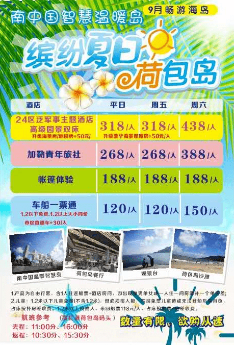 新澳2025天天正版资料大全074期 01-10-19-36-37-43U：25,新澳2025天天正版资料大全详解，探索第074期的数字奥秘