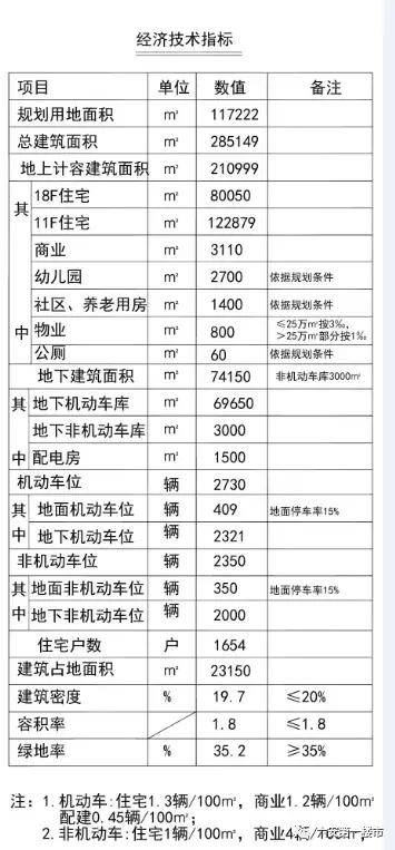 澳彩六六之家最新资料050期 17-20-21-22-23-39L：02,澳彩六六之家最新资料050期，探索彩票数字的秘密与策略分析