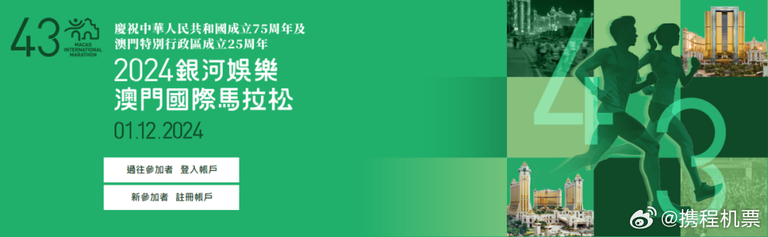 2025澳门特马今晚开网站104期 01-03-12-15-32-49G：04,探索澳门特马文化，2025年网站新篇章与数字背后的故事