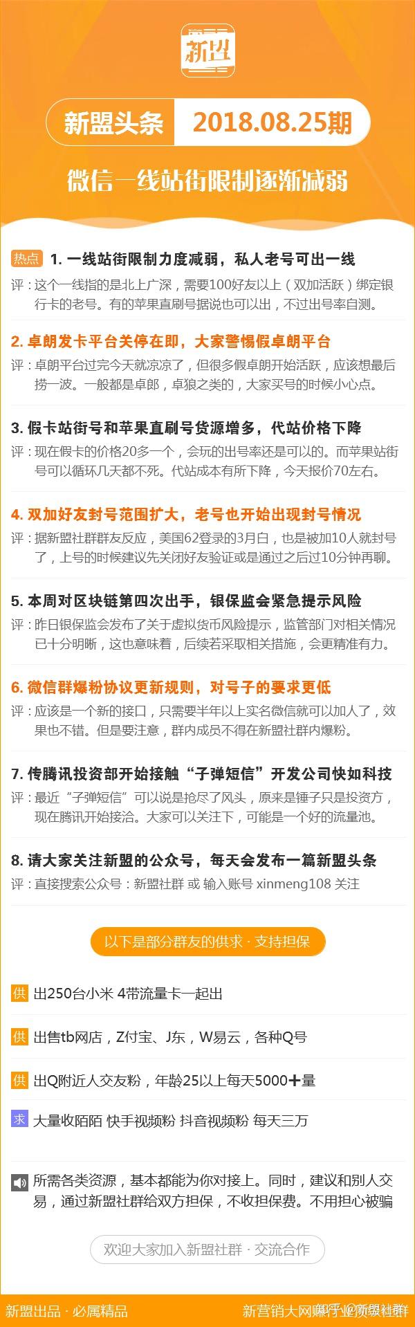 2025新澳今晚资料鸡号几号财安126期 07-29-34-41-44-48W：32,探索未来财富之路，解读新澳今晚资料鸡号与财富密码