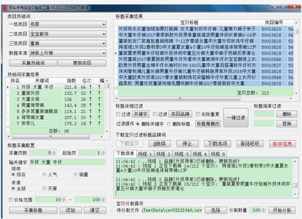 香港大众网免费资料查询网站124期 13-21-22-34-37-38G：10,香港大众网免费资料查询网站第124期特别报道，揭秘数字组合背后的秘密故事——以G，10为线索的深入解析