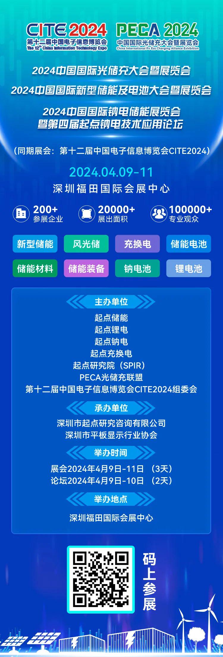 2024年开奖结果新奥今天挂牌016期 04-10-23-35-48-49G：22,新奥挂牌揭晓，2024年开奖结果揭晓，今日挂牌016期精彩呈现