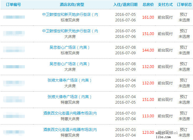 新奥天天免费资料公开089期 24-08-27-39-34-21T：16,新奥天天免费资料公开第089期，深度解析与前瞻性预测（24-08-27-39-34-21T，16）