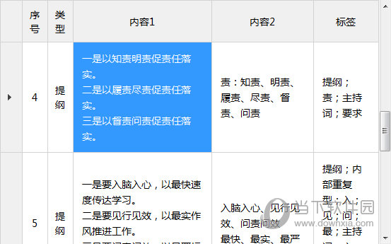 2025澳门特马开奖查询012期 06-11-21-22-27-36Z：16,澳门特马开奖查询，探索与期待——以012期为例，解析开奖数字背后的故事