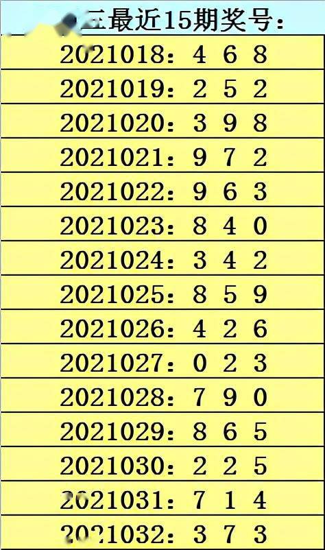 新澳门鬼谷子四肖八码150期 16-23-28-44-47-49E：13,新澳门鬼谷子四肖八码150期之探索与解析，数字背后的神秘魅力（16-23-28-44-47-49 E，13）