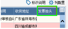 7777788888管家婆功能036期 04-09-15-18-23-42V：29,深入了解7777788888管家婆功能，第036期的特色与优势分析（附使用指南）