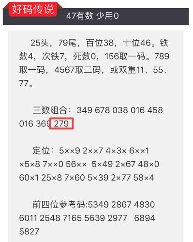 新澳门挂牌正版挂牌037期 34-12-08-31-23-40T：11,新澳门挂牌正版挂牌037期详解，探索数字背后的奥秘