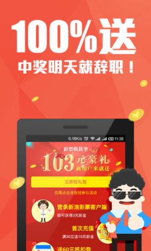 2025管家婆精准资料第三001期 02-11-18-32-42-49Q：30,探索2025管家婆精准资料第三期，深度解析第三期彩票数据