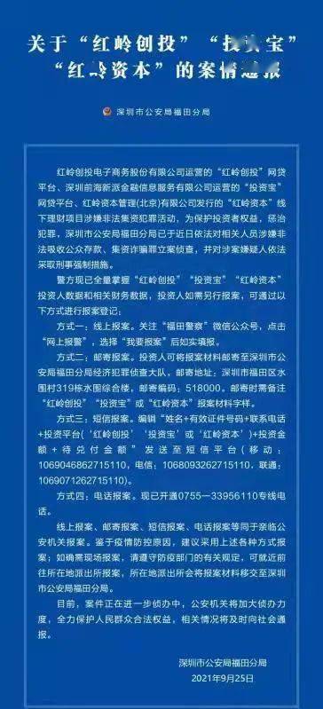 2025新澳正版免费资料大全一一033期 04-06-08-30-32-42U：21,探索新澳正版资料大全，2025年033期及未来展望