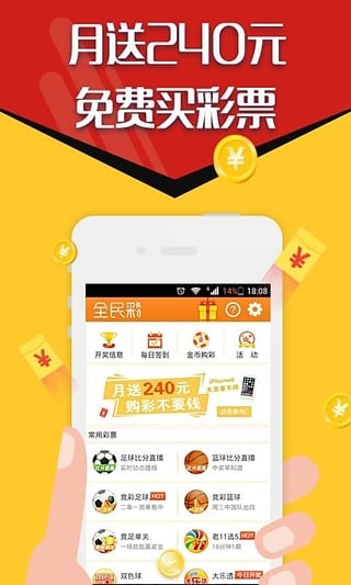 二四六天天好944CC彩资料全免费100期 24-28-32-36-47-48G：44,二四六天天好，全免费的彩资料与全面解析