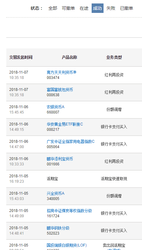 2025今晚新澳门开奖结果006期 02-31-25-40-05-28T：13,探索未来之门，聚焦新澳门开奖结果