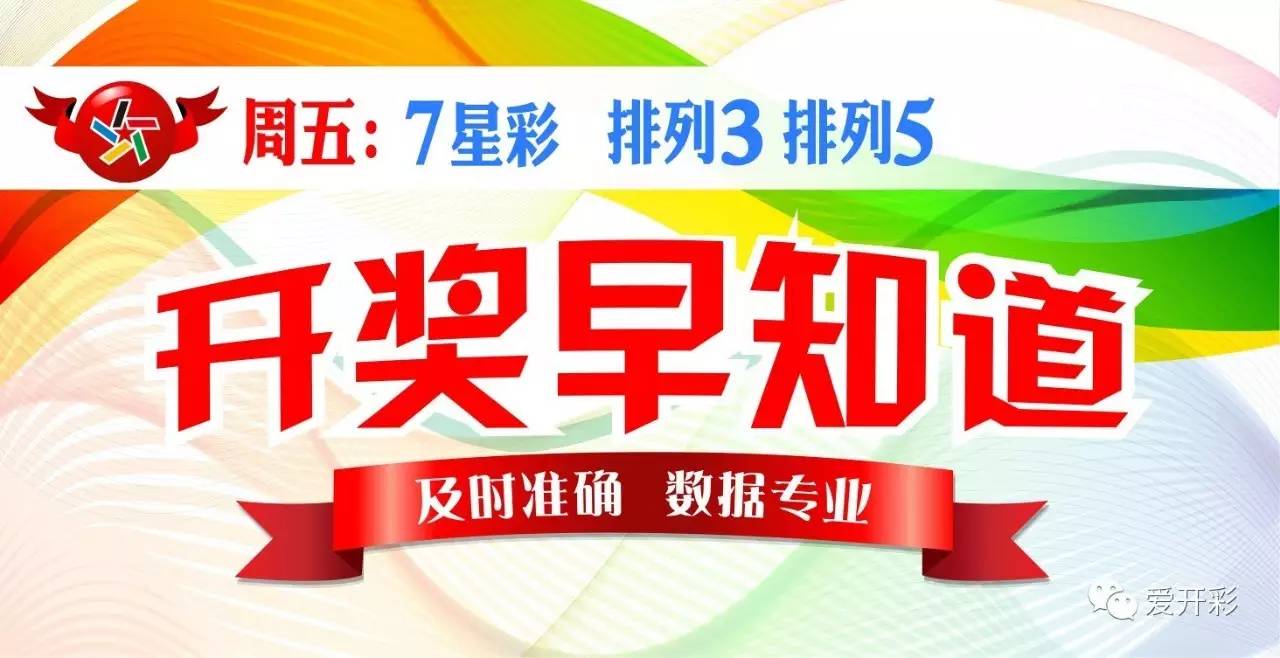 澳门六开彩天天开奖结果148期 11-14-22-33-42-45Q：08,澳门六开彩天天开奖结果第148期，揭秘彩票背后的故事与期待