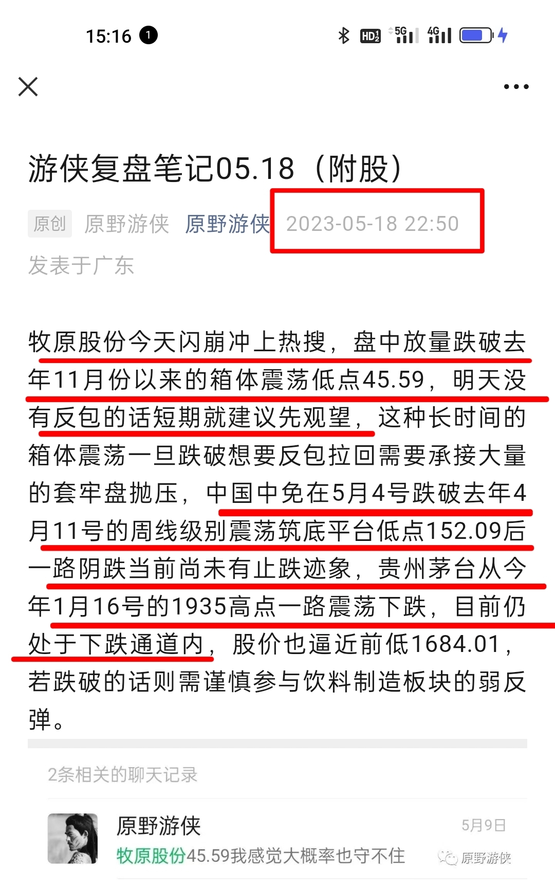 管家婆一票一码 00正确今天085期 03-04-07-26-44-49Y：41,管家婆一票一码的秘密，探寻数字背后的故事