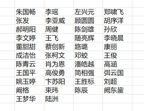 东成西就资料4肖八码148期 11-14-22-33-42-45Q：08,探索东成西就资料，解读肖八码第148期的奥秘与策略分析