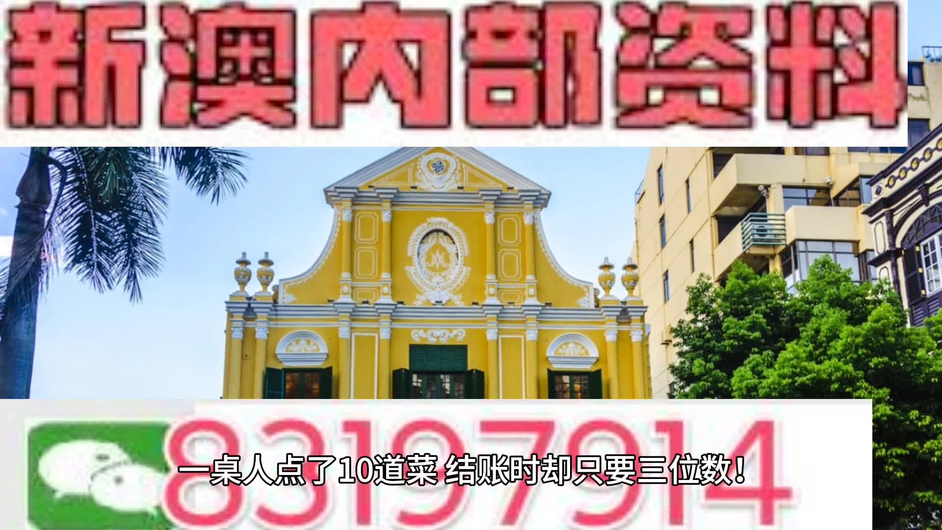 新澳2025年精准资料144期 04-09-11-32-34-36P：26,新澳2025年精准资料解析——第144期深度探讨