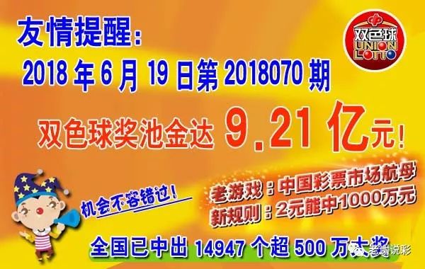 管家婆一票一码100正确张家港137期 10-13-18-31-39-47U：20,张家港第137期的管家婆一票一码，探索与期待