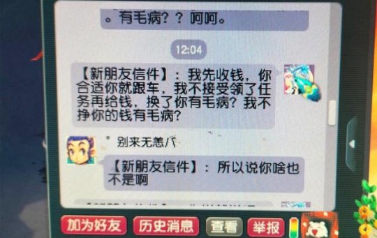 管家婆2025资料幽默玄机047期 08-17-27-37-40-45R：21,管家婆2025资料幽默玄机揭秘，探索数字背后的神秘与乐趣