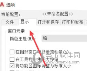 管家婆一码一肖资料大全110期 08-16-28-30-32-36G：09,管家婆一码一肖资料大全第110期深度解析，聚焦数字08-16-28-30-32-36G与神秘数字09