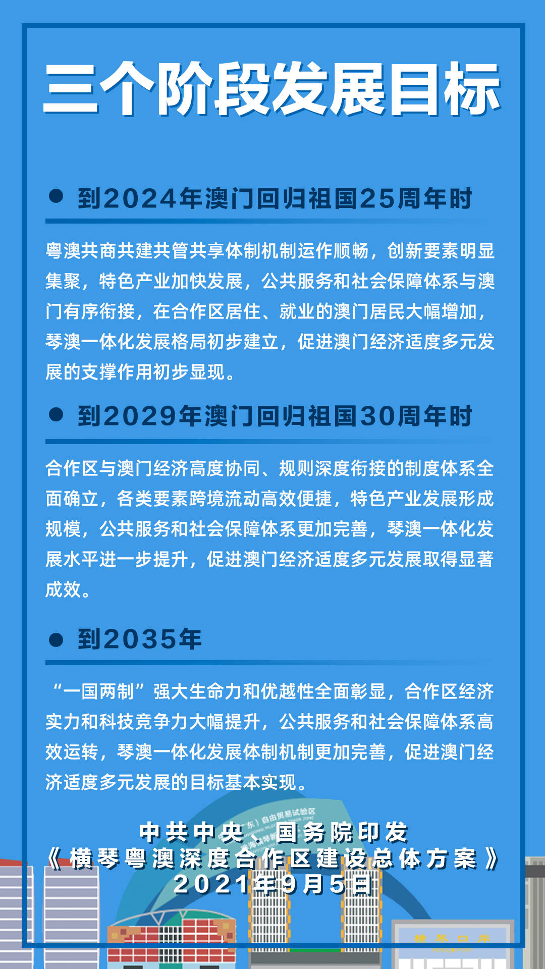 2025新澳正版免费资料大全039期 04-21-22-29-34-45X：29,探索新澳正版资料大全，深度解析2025年039期彩票秘密与策略