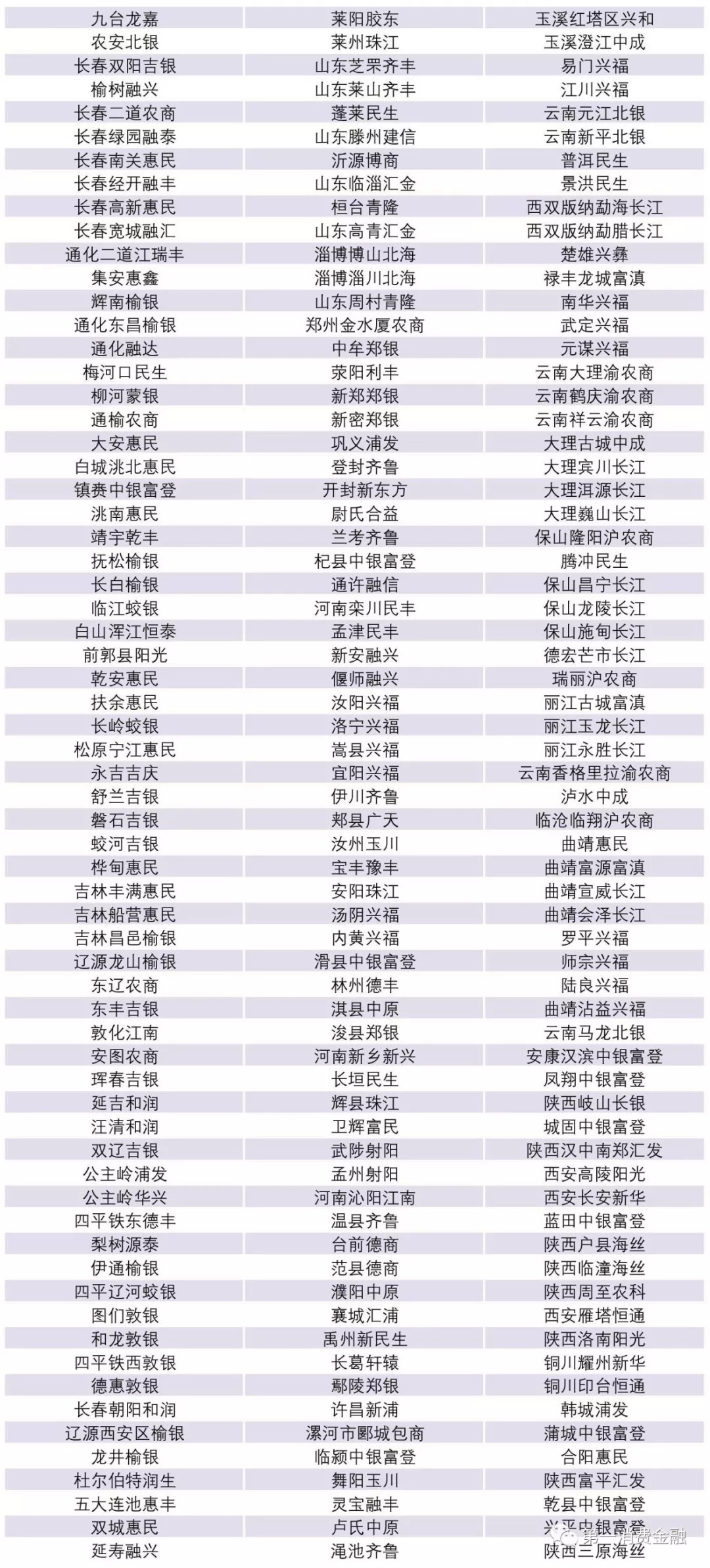 新澳天天开奖免费资料大全最新134期 03-08-28-39-40-41P：05,新澳天天开奖免费资料大全最新解读与探讨——以第134期为例（关键词，新澳天天开奖、免费资料、最新解读）