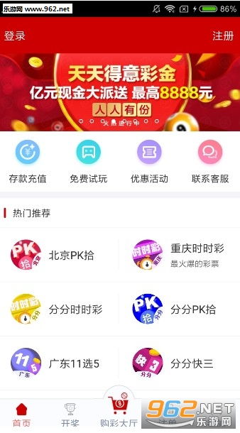 新澳天天开奖资料大全1050期105期 11-14-21-39-41-47B：16,新澳天天开奖资料解析，探索第105期的数字奥秘（附1050期深度分析）