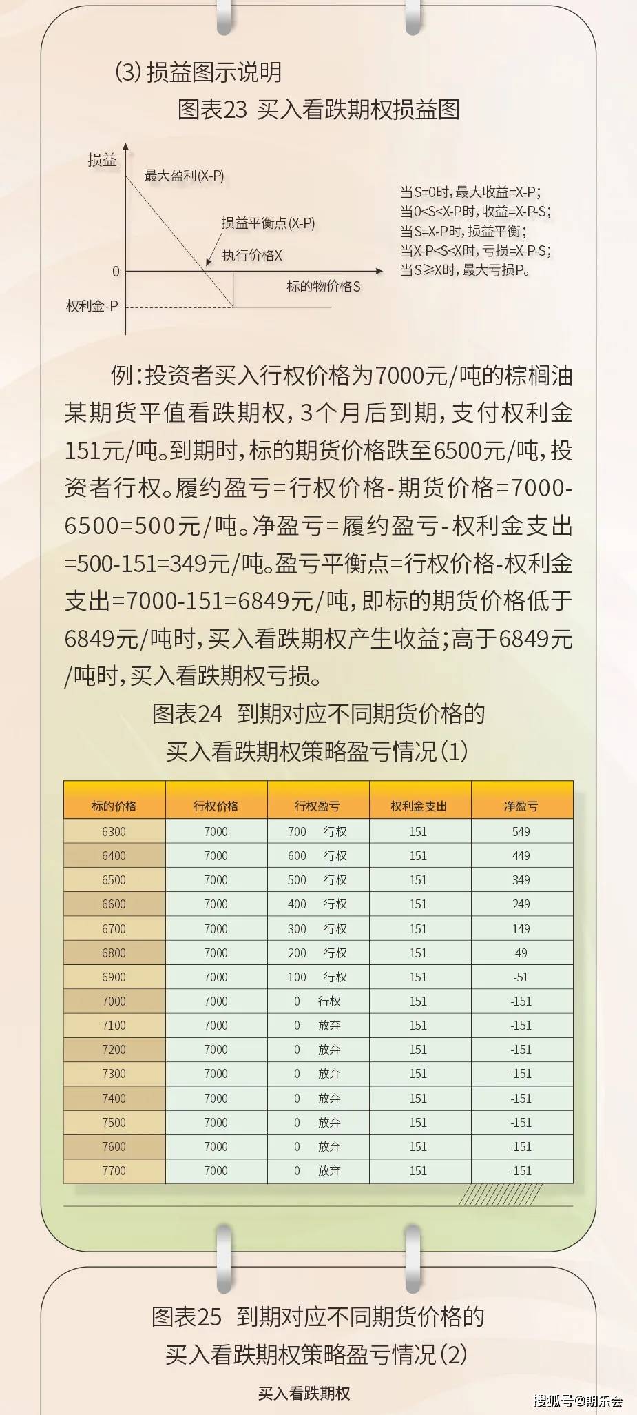 澳门挂牌正版挂牌完整挂牌大全146期 11-16-17-37-41-47K：42,澳门挂牌正版挂牌完整挂牌大全解析——以第146期为例（关键词，澳门挂牌、正版挂牌、完整挂牌、数字解析）